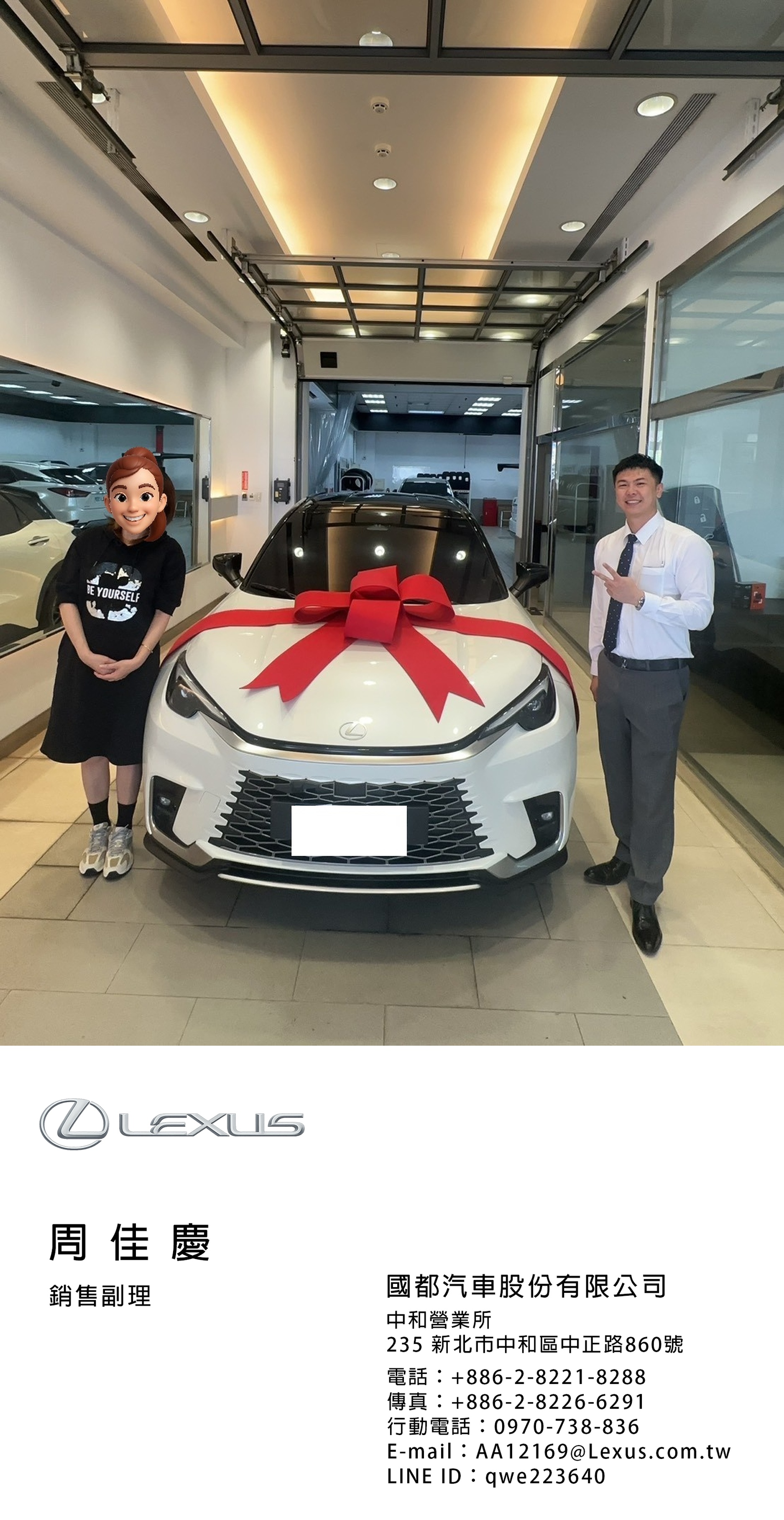1762703922371419.jpg Lexus業務美女 - Lexus業務薪水 - Lexus業務等級 - Lexus業務推薦ptt 003 .jpg
