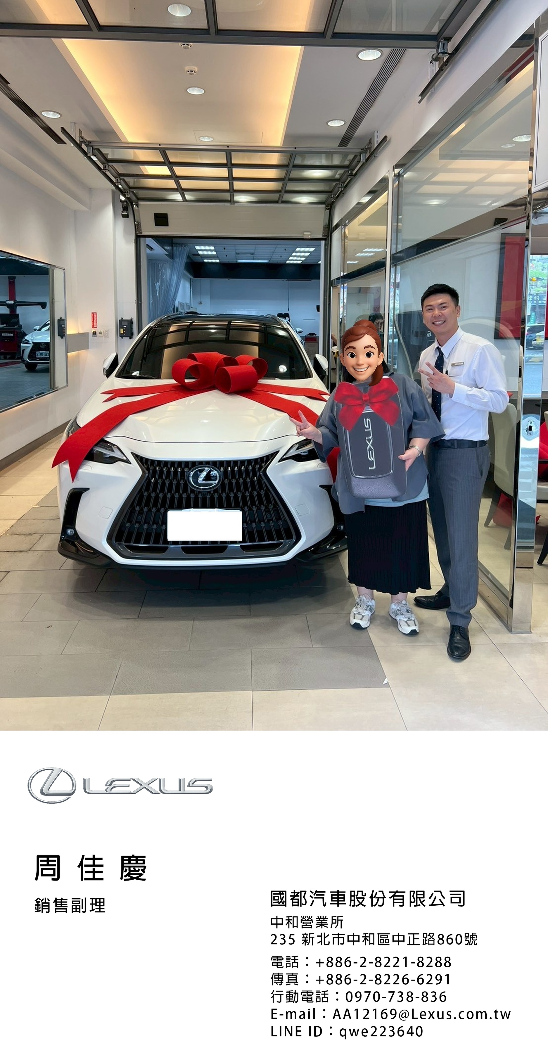1762703968648250.jpg Lexus業務美女 - Lexus業務薪水 - Lexus業務等級 - Lexus業務推薦ptt 014 .jpg