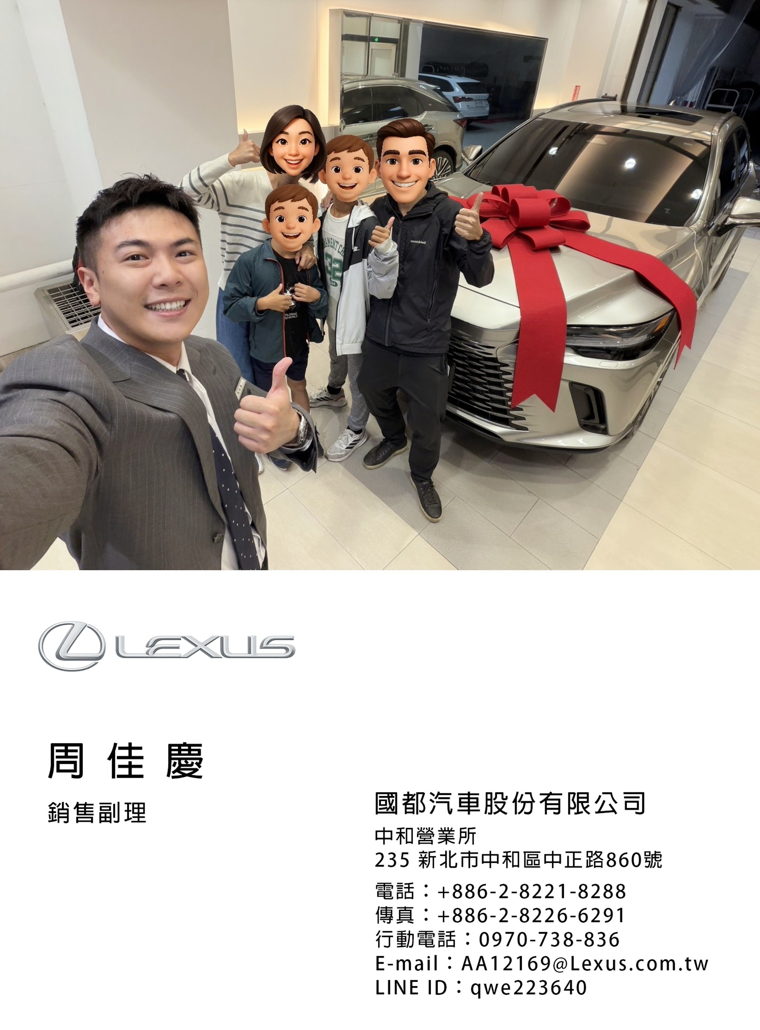 1764219197757090.jpg Lexus業務美女 - Lexus業務薪水 - Lexus業務等級 - Lexus業務推薦ptt 018 .jpg